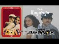Donga All Telugu Songs Chiranjeevi Radha Ilayaraja Vinalanivundi