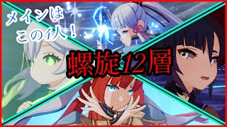 初めて☆36取れたから雰囲気で解説してみたwwwww