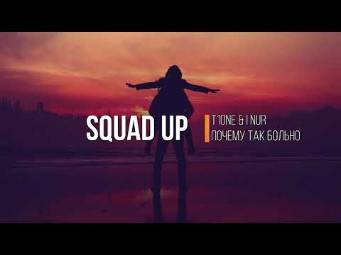 T1One & I Nur - Почему Так Больно