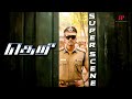 Theri Super Scenes Action Packed Vijay Kumar Is On Duty Vijay Samantha