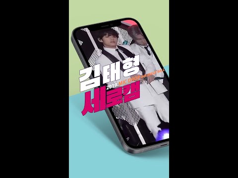 BTS(방탄소년단) 'MIC Drop' Special Stage (마이크드랍 V focus 뷔세로캠) @iHR Jingle Ball
