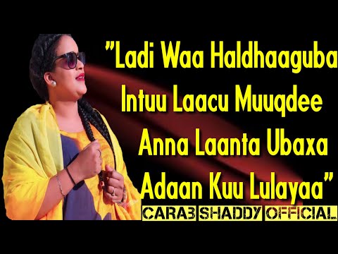 YURUB GEENYO | ANA LAANTA UBAXA ADAA KUU LULAYAA