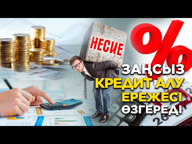 ЖАҢАЛЫҚТАР. 24.04.2024 күнгі шығарылым