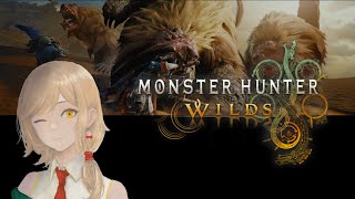 【参加可能】メンタル回復には神おまが効く　#76【モンスターハンター：ワイルズ】