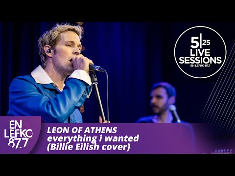 525 Live Sessions: Leon of Athens - everything i wanted (Billie Eilish cover) | En Lefko 87.7