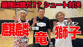 [バスケ・シュート対決]ヘッドコーチは本当にバスケが出来るのか！？失礼は承知で挑んでみた！