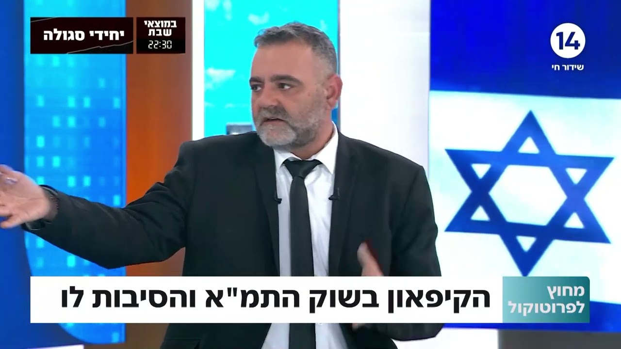 התחדשות עירונית: ניהול סיכונים חיוני להצלחת פרויקטים