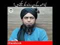 Jumma Ka Roza Rakh Sakty Hain Engineer Muhammad Ali Mirza Bookish Muslim Emam Bookishmuslim