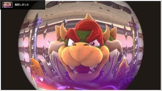[SUPER MARIO ODYSSEY]初めての3Dマリオ Live風 No10 突然クッパに襲われた