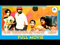 En Kelvikku Enna Bathil 1978 Tamil Full Movie Rajinikanth Vijayakumar Full HD