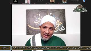 الشيخ- ربيع القاضي. كلمة (ذكرى العارف بالله الشيخ – حسن عمران)(ساحة الدح) (2021)