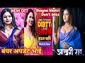 Shayna Khatri Upcoming Web Series Bumper Update New Ott Talk Show