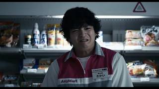 【中毒性注意！】染谷将太の絶叫が響く…異様な世界観に引き込まれる！　映画『チルド』エニーマート篇予告映像