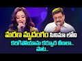 Karigipoyanu Songs Performance By Malavika SP Balasubrahmanyam Swarabhishekam ETV