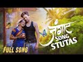 Jangatt Marathi Song जंगाट Whatsapp Stutas New Marathi Song 2022 New Stutas Status Story