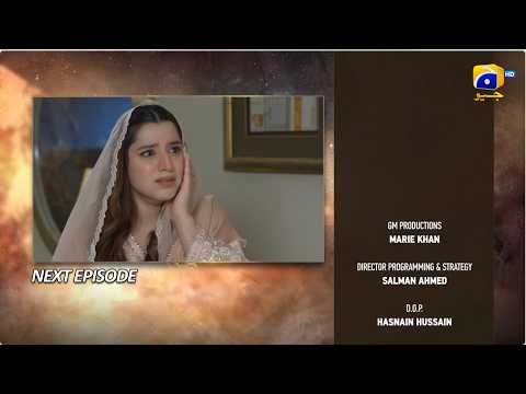 Iblees Episode 48 Teaser - 26th February 2026 - Har Pal Geo