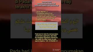 Download lagu ayat terakhir Alquran yg diturunkan kepada nabi Muhammad mp3 Download lagu ayat terakhir Alquran yg diturunkan kepada nabi Muhammad mp3