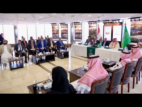 رئاسة مجلس الوزراء اليمني