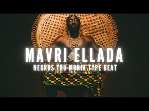 [FREE] Negros Tou Moria Type Beat "MAVRI ELLADA" I Ethnic Trap Instrumental 2025