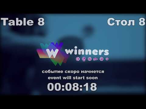 Skripnik Sergei - Zhirnov Aleksandr .WINners CUP Table Tennis 8 08.12.2020 14:15