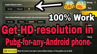 Guide For Pubg Mobile Hd Graphics Tool Apk ฟร ว �