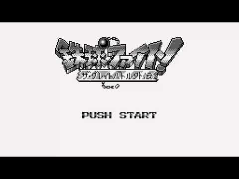 The Best of Retro VGM #2622 - Tekkyu Fight! The Great Battle Gaiden (Game Boy) - Staff Roll