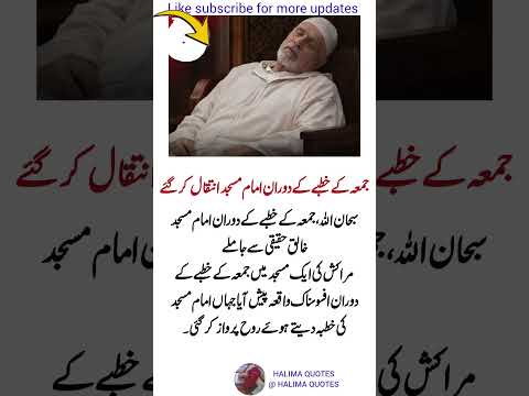 Title (Unique & Strong):4 Timeless Quotes to Lift Your Spirit & Transform Your Life#HalimaQuotes