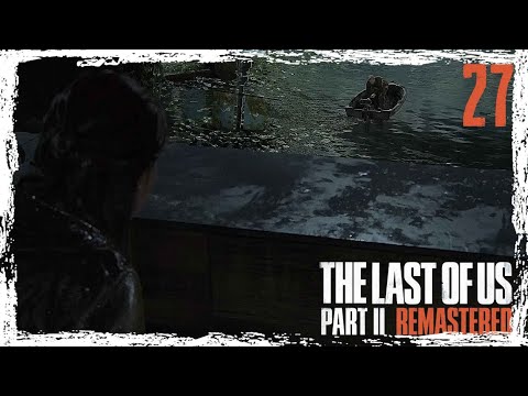 Das Boot | The Last of Us Part II Remastered #27