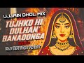 Tujhko Hi Dulhan Banaunga Varana Kavara Mar Jaunga  _  Ujjen Dhol Mix _ Dj Song _ Dj Ratan Akot