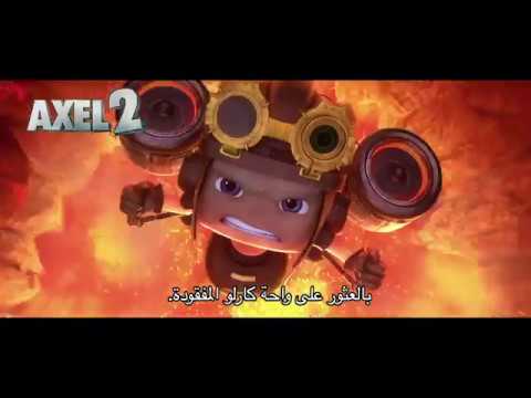 Axel 2: Adventures Of The Spacekids (0) Trailer