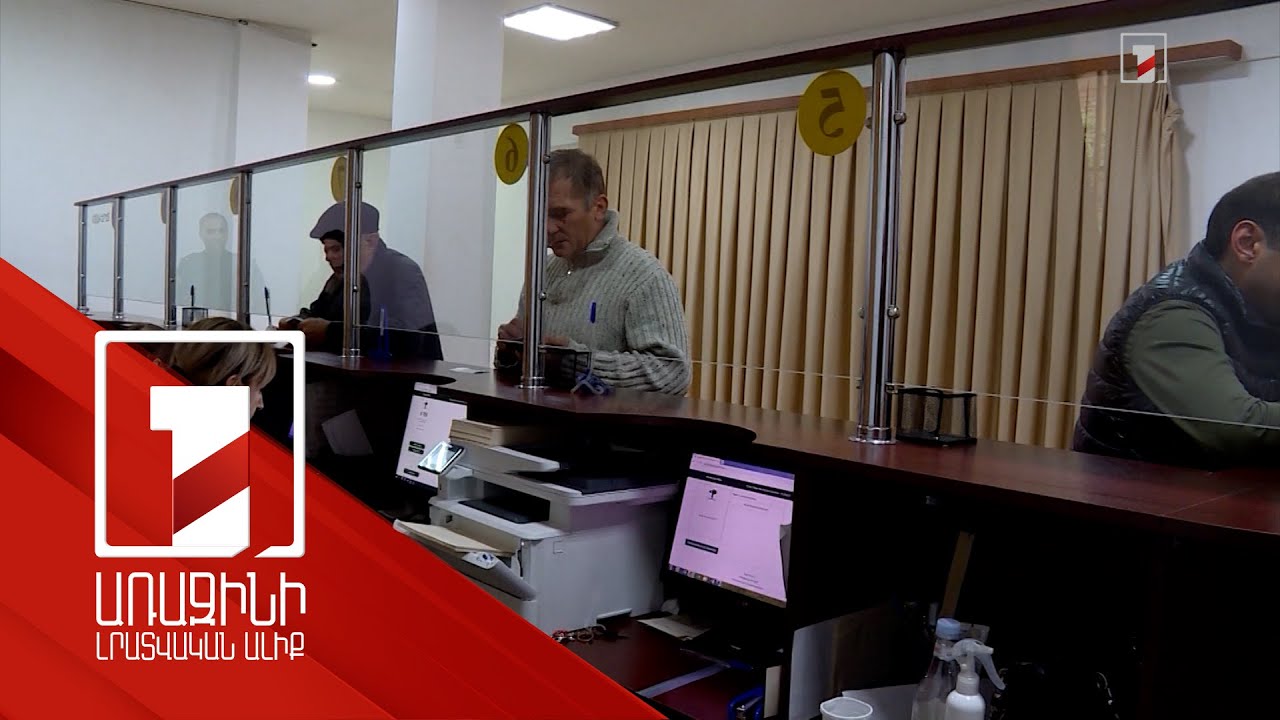 ԴԱՀԿ մասին օրենքում փոփոխությունների նախագծով սոցիալական երաշխիքներ են ստեղծվում