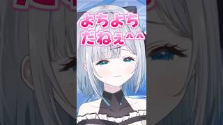 リスナーの失恋を喜ぶヤンデレすみー【ぶいすぽっ！/花芽すみれ】#shorts #花芽すみれ #ぶいすぽ