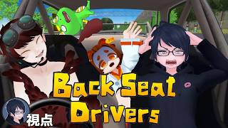 【Backseat Drivers】前が見えない運転手に指示を出せ⁉️壮絶カオスドライブ【#エンスト配信】｜ロウ視点