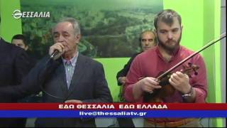 ΕΔΩ ΘΕΣΣΑΛΙΑ ΕΔΩ ΕΛΛΑΔΑ 23 10 2016