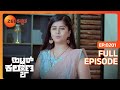 Chandrasekhar ವಿರುದ್ಧ Durga ಸಂಚು Hitler Kalyana Full Ep 201 ZEE Kannada