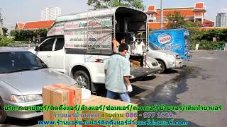 #ร้านแอร์คูคต สายด่วน 086   977 1629 #ร้านแอร์บ้านคูคต