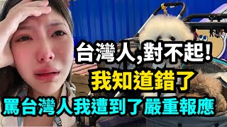[討論] 中國建設這麼先進為什麼台灣不肯和統