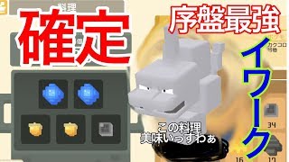 ポケクエ ゴース تنزيل الموسيقى Mp3 مجانا ポケクエ ゴース تنزيل الموسيقى Mp3 مجانا