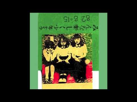 Thumbnail for Shonen Knife – 02 PARROT POLYNESIA