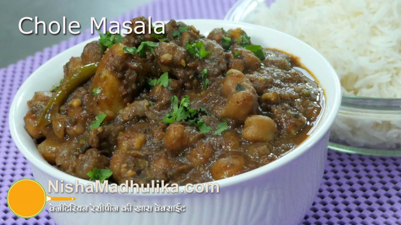 Chole Masala recipe - Punjabi Chole Masala - Restaurant Style Chole Masala - Kabuli Chana Masala