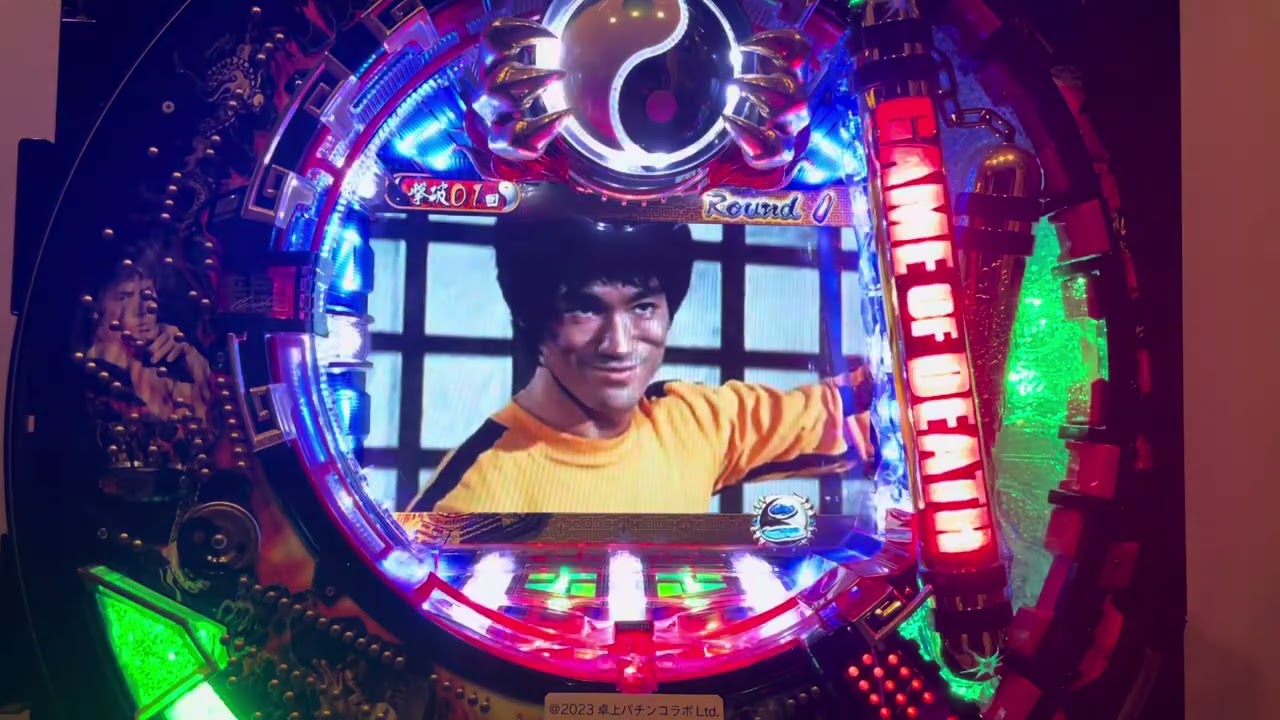 Youtube ブルースリーGAME OF DEATH