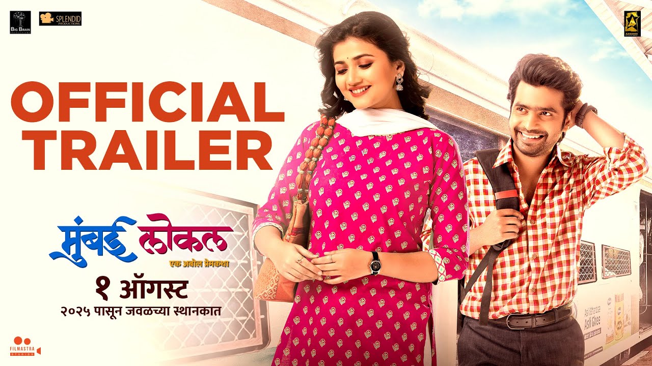 Mumbai Local Trailer Thumbnail