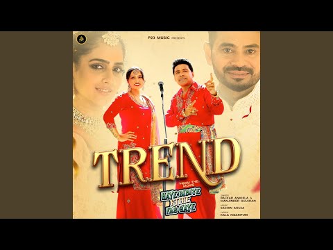 Trend ("Haye Bibiye Kithe Fas Gaye") — watch video