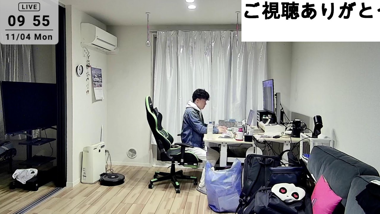 Test Streaming in Owner's House