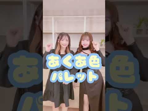 動画 ばんてぃーんず By Vantan 21ページ目 可愛すぎる女の子の動画