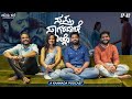 Sapta Sagaradache Ello X Skandyyyman Ft RakshitShettyYT Rukmini Vasanth Kannada Podcast MKWS 62
