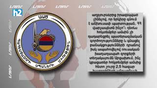 Պատերազմի ավարտից 7 ամիս անց հասարակությանը հուզող ոչ մի հարց պատասխան չի ստացել: Լրաբեր