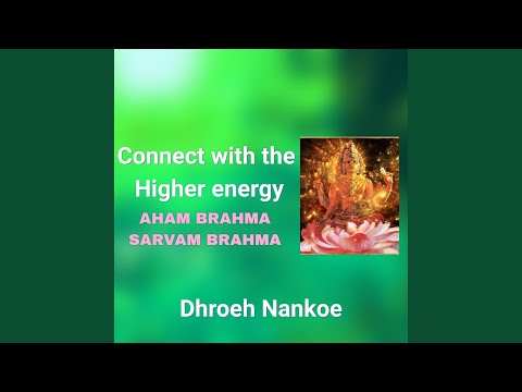 Aham Brahma Sarvam Brahma