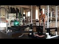 背中トレーニング
