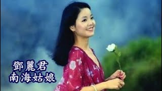 [問卦] 南海姑娘是台灣學生的共同回憶嗎？
